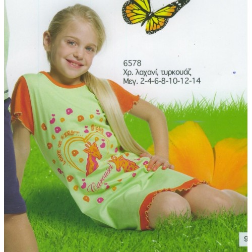 ΝΥΧΤΙΚΟ ΓΙΑ 10 ΧΡΟΝΩΝ ΚΟΡΙΤΣΙ CAROUSEL 6578 ΚΑΛΟΚΑΙΡΙΝΑ ΠΥΤΖΑΜΑΚΙΑ