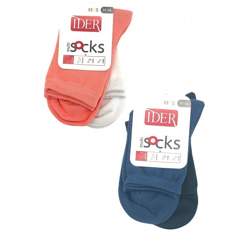 ΚΑΛΤΣΑ UNISEX ΠΑΙΔΙΚΗ ΣΟΥΜΠΑ ΒΑΜΒΑΚΕΡΗ IDER 2147 ΣΕΤ 2ΤΜΧ ΠΑΙΔΙΚΑ ΚΑΛΣΟΝ - ΚΑΛΤΣΕΣ