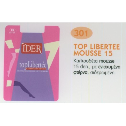 ΚΑΛΤΣΟΔΕΤΑ MOUSSE IDER 301 ΚΑΛΤΣΑΚΙΑ - ΣΟΣΟΝΙΑ - ΚΑΛΤΣΟΔΕΤΑ