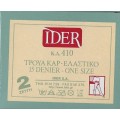 ΚΑΛΤΣΑΚΙΑ ΤΡΟΥΑΚΑΡ ΕΛΑΣΤΙΚΟ IDER 410 ΚΑΛΤΣΑΚΙΑ - ΣΟΣΟΝΙΑ - ΚΑΛΤΣΟΔΕΤΑ