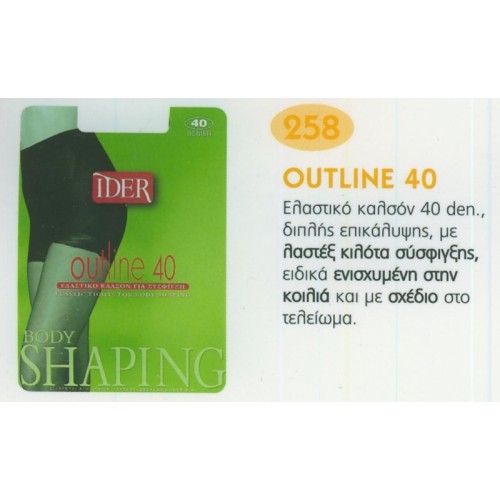 ΚΑΛΣΟΝ ΜΕ ΛΑΣΤΕΞ 40 DEN IDER OUTLINE 40 258 ΚΑΛΣΟΝ - ΚΑΛΤΣΑΚΙΑ