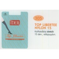 ΚΑΛΤΣΟΔΕΤΑ NYLON IDER 305 ΚΑΛΤΣΑΚΙΑ - ΣΟΣΟΝΙΑ - ΚΑΛΤΣΟΔΕΤΑ